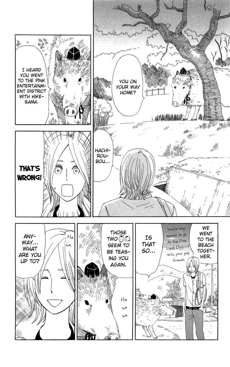 Page 31 Chapter 15 Machi de Uwasa no Tengu no Ko
