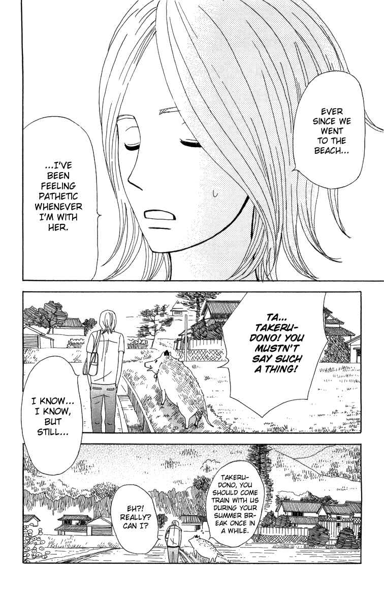 Page 33 Chapter 15 Machi de Uwasa no Tengu no Ko