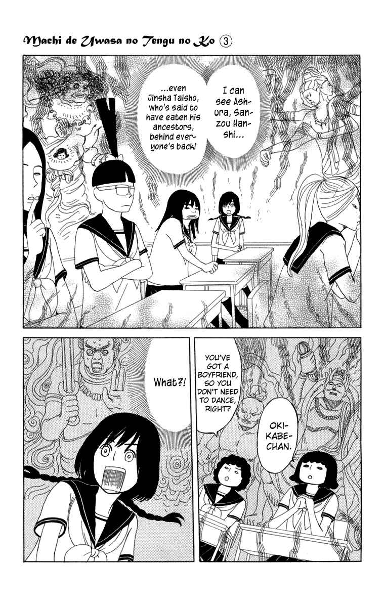 Page 7 Chapter 15 Machi de Uwasa no Tengu no Ko