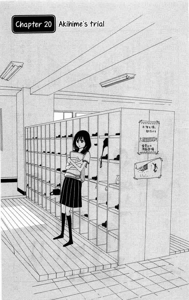 Page 2 Chapter 20 Machi de Uwasa no Tengu no Ko