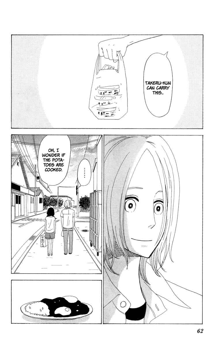 Page 25 Chapter 20 Machi de Uwasa no Tengu no Ko