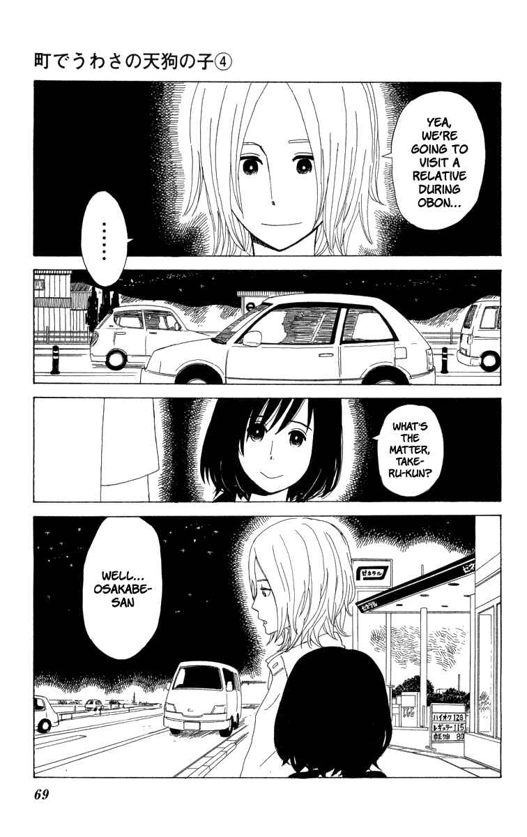 Page 32 Chapter 20 Machi de Uwasa no Tengu no Ko