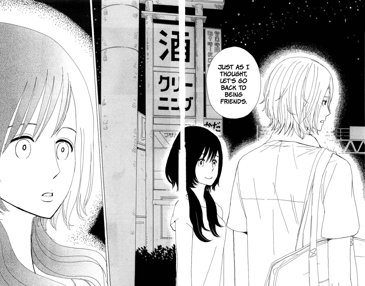Page 33 Chapter 20 Machi de Uwasa no Tengu no Ko