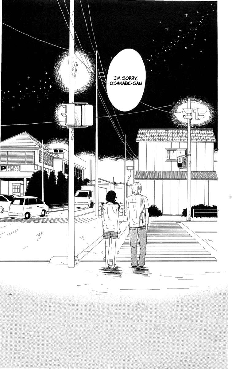 Page 35 Chapter 20 Machi de Uwasa no Tengu no Ko