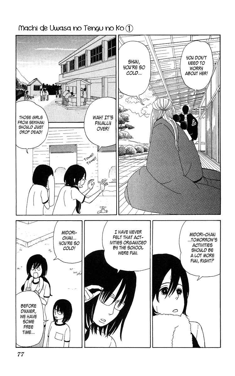 Page 11 Chapter 4 Machi de Uwasa no Tengu no Ko
