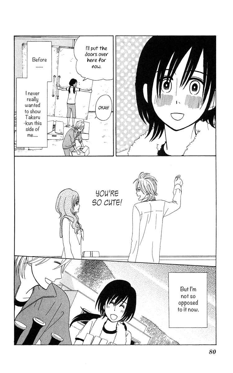 Page 14 Chapter 4 Machi de Uwasa no Tengu no Ko