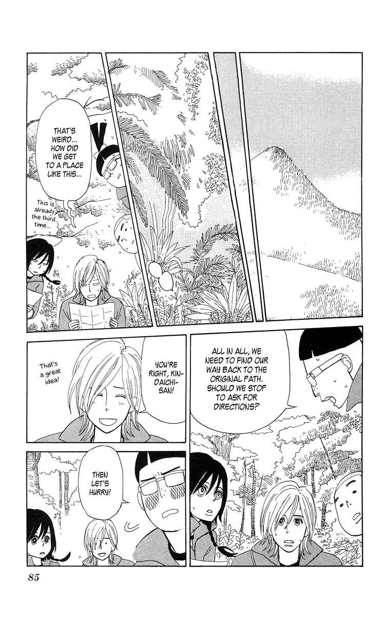 Page 19 Chapter 4 Machi de Uwasa no Tengu no Ko