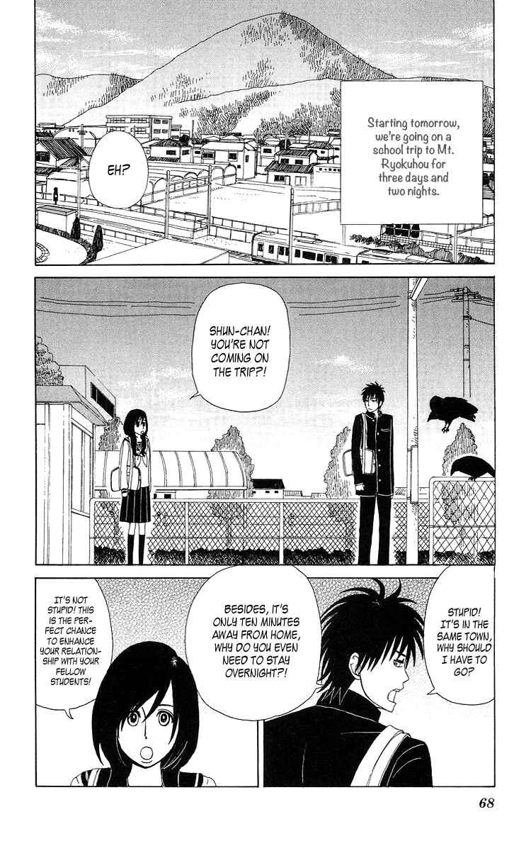 Page 2 Chapter 4 Machi de Uwasa no Tengu no Ko