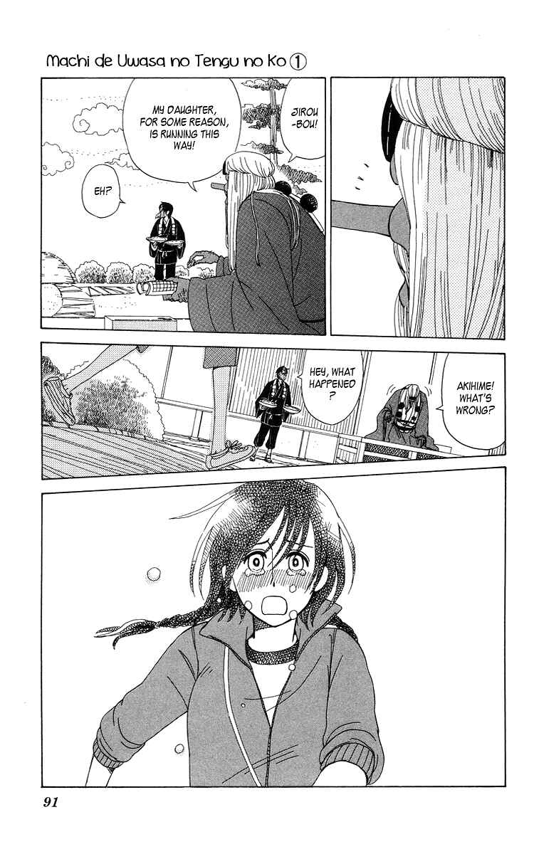 Page 25 Chapter 4 Machi de Uwasa no Tengu no Ko