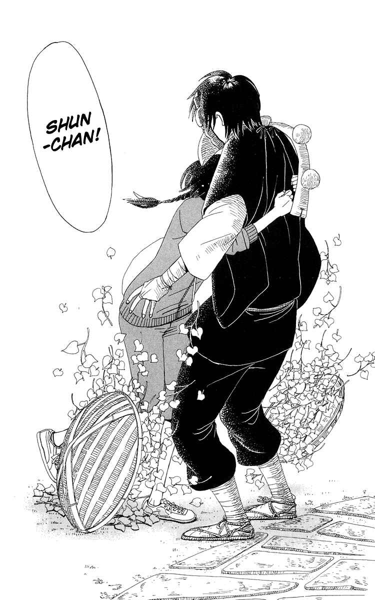 Page 26 Chapter 4 Machi de Uwasa no Tengu no Ko