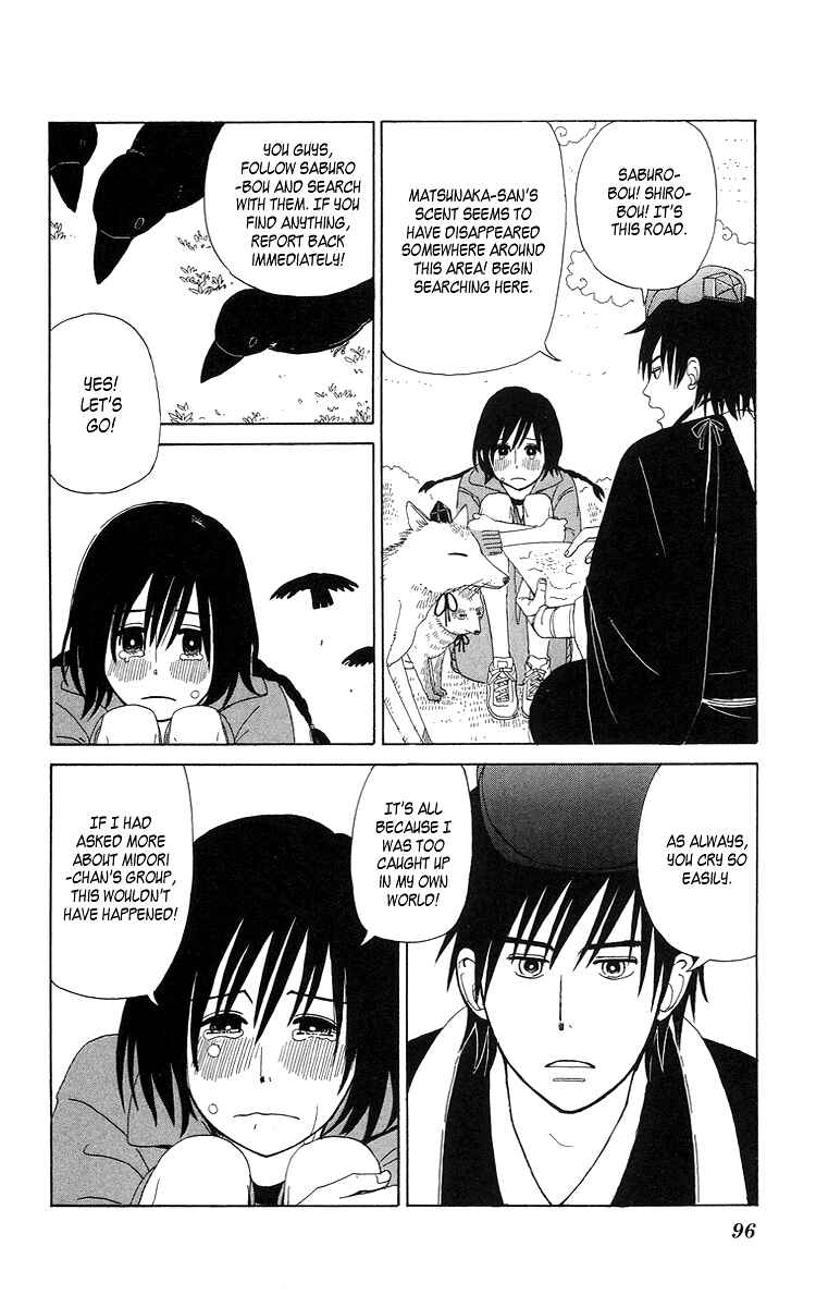 Page 30 Chapter 4 Machi de Uwasa no Tengu no Ko