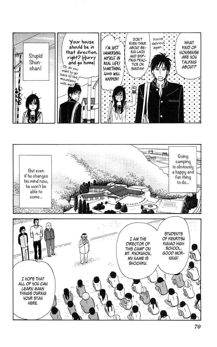 Page 4 Chapter 4 Machi de Uwasa no Tengu no Ko