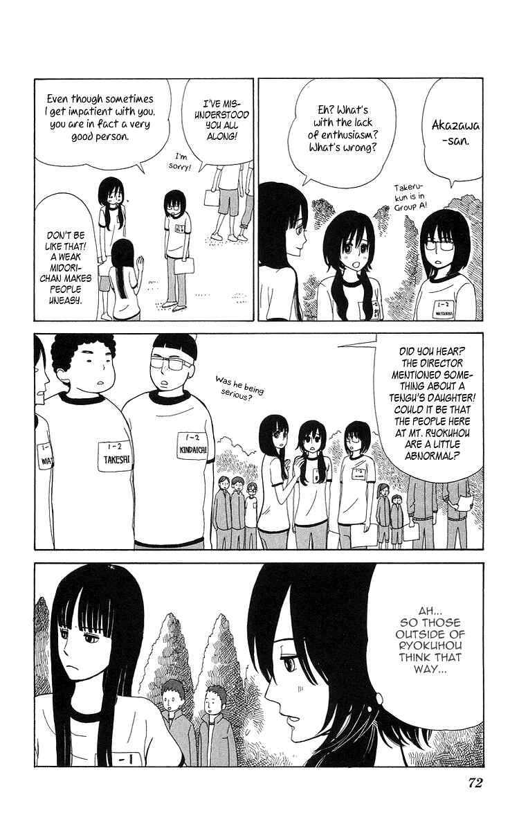 Page 6 Chapter 4 Machi de Uwasa no Tengu no Ko