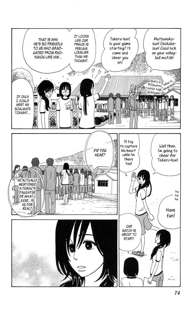 Page 8 Chapter 4 Machi de Uwasa no Tengu no Ko
