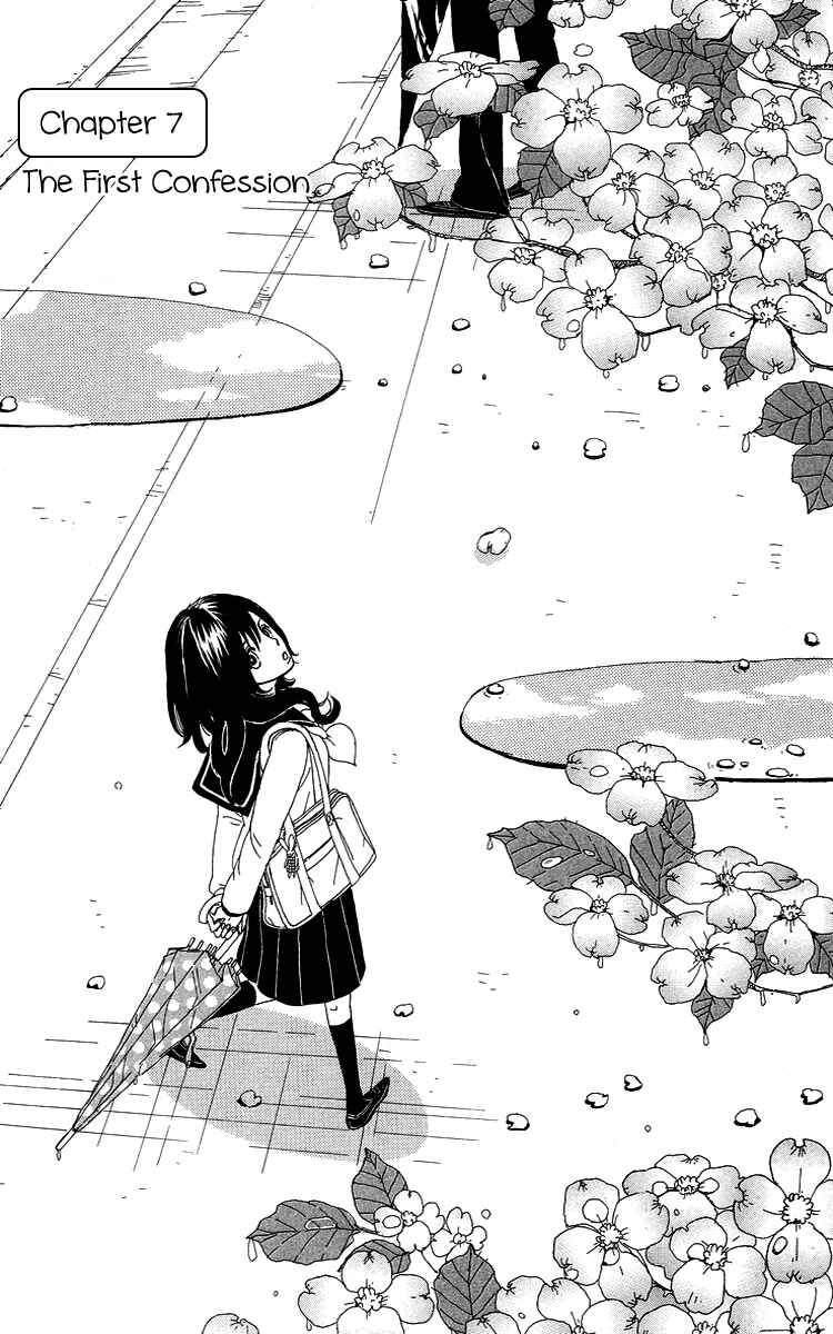 Page 1 Chapter 7 Machi de Uwasa no Tengu no Ko