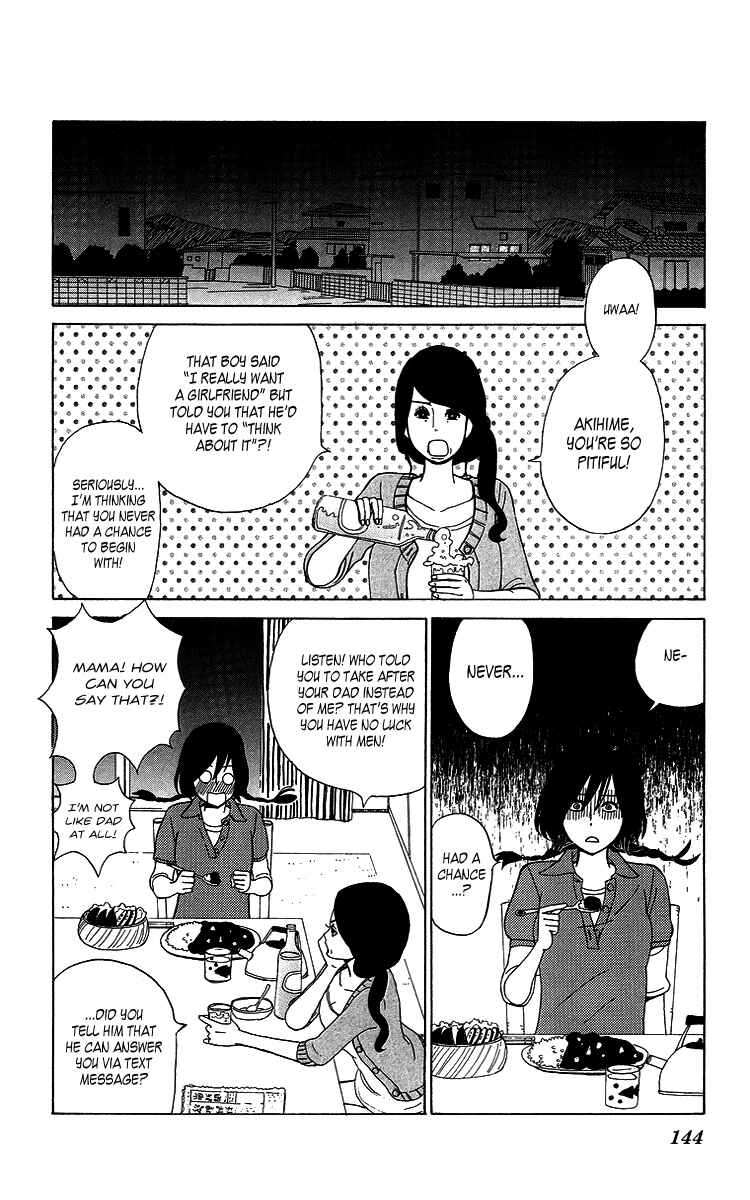 Page 12 Chapter 7 Machi de Uwasa no Tengu no Ko