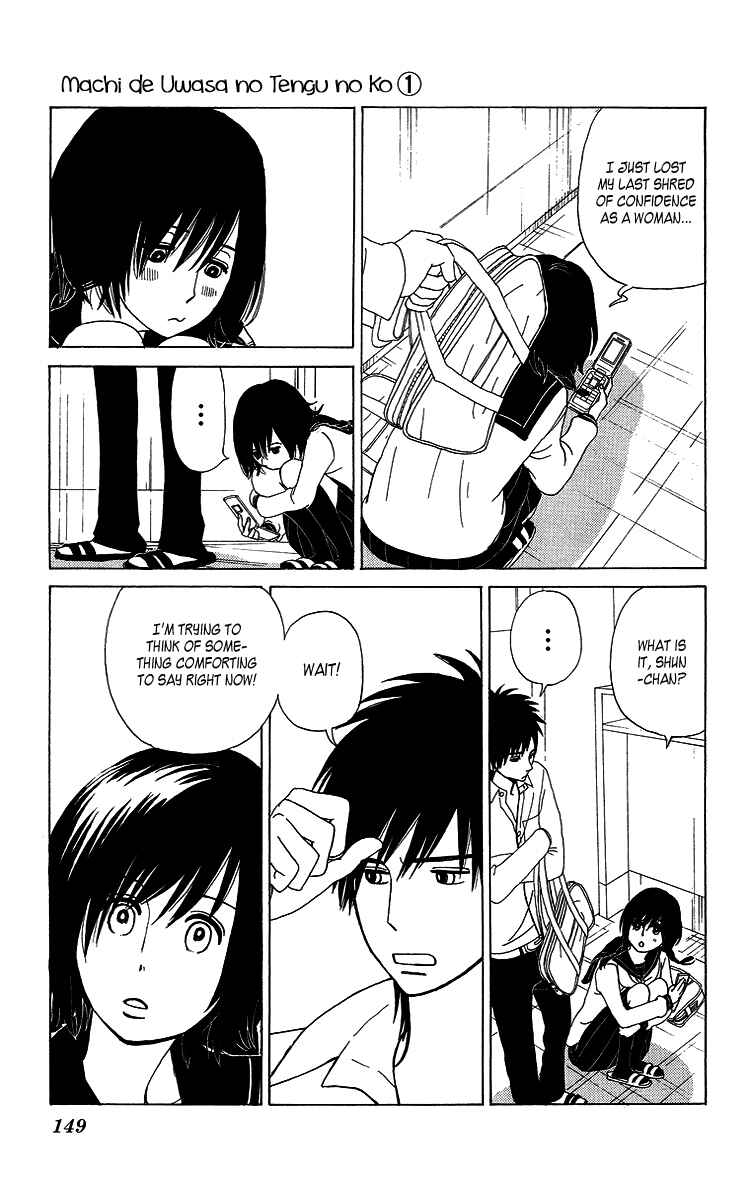 Page 17 Chapter 7 Machi de Uwasa no Tengu no Ko