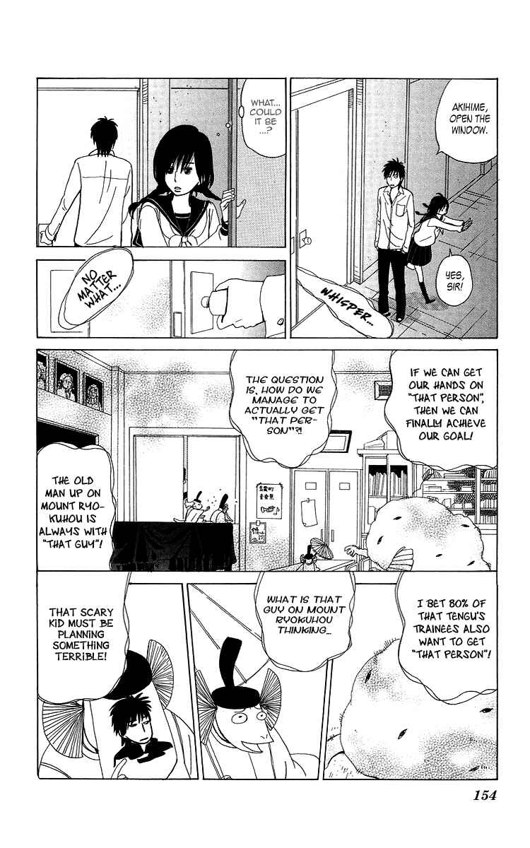 Page 22 Chapter 7 Machi de Uwasa no Tengu no Ko