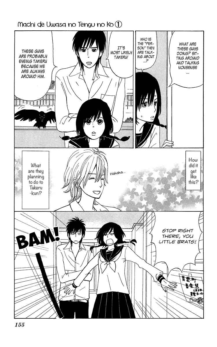 Page 23 Chapter 7 Machi de Uwasa no Tengu no Ko