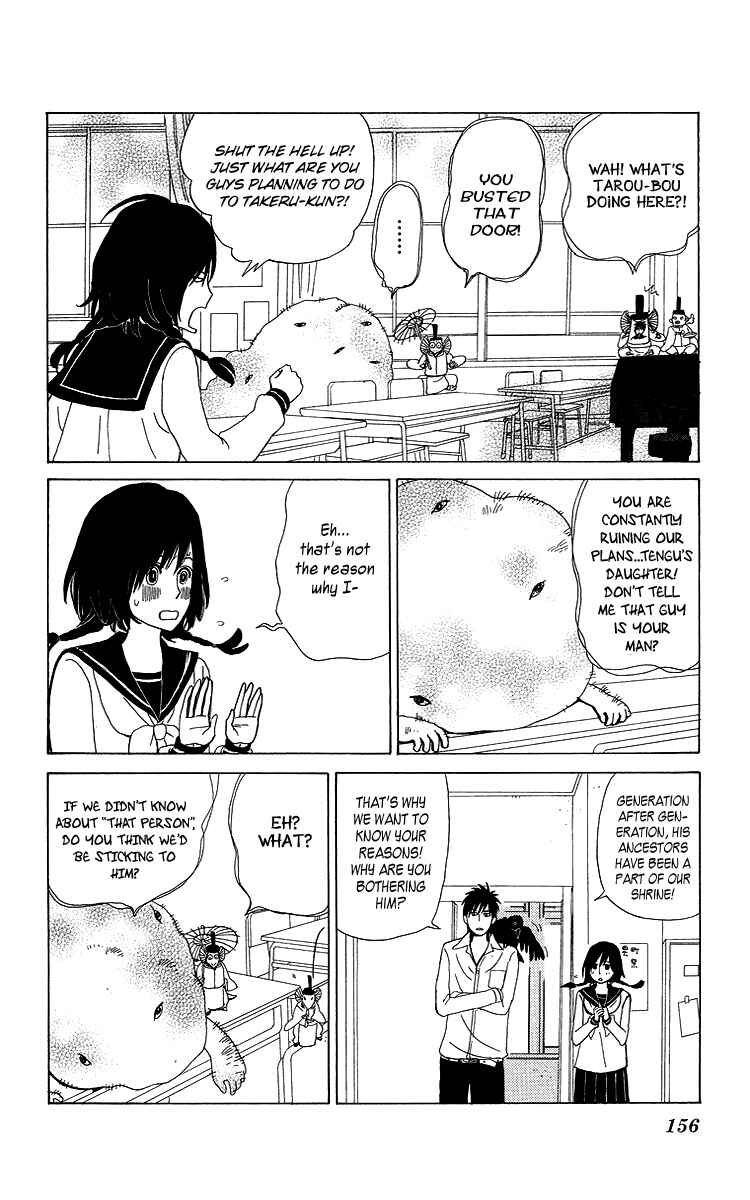 Page 24 Chapter 7 Machi de Uwasa no Tengu no Ko