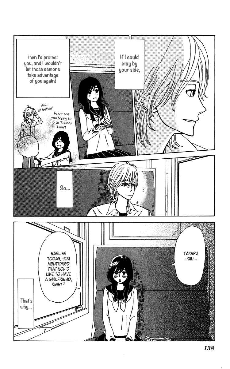 Page 6 Chapter 7 Machi de Uwasa no Tengu no Ko