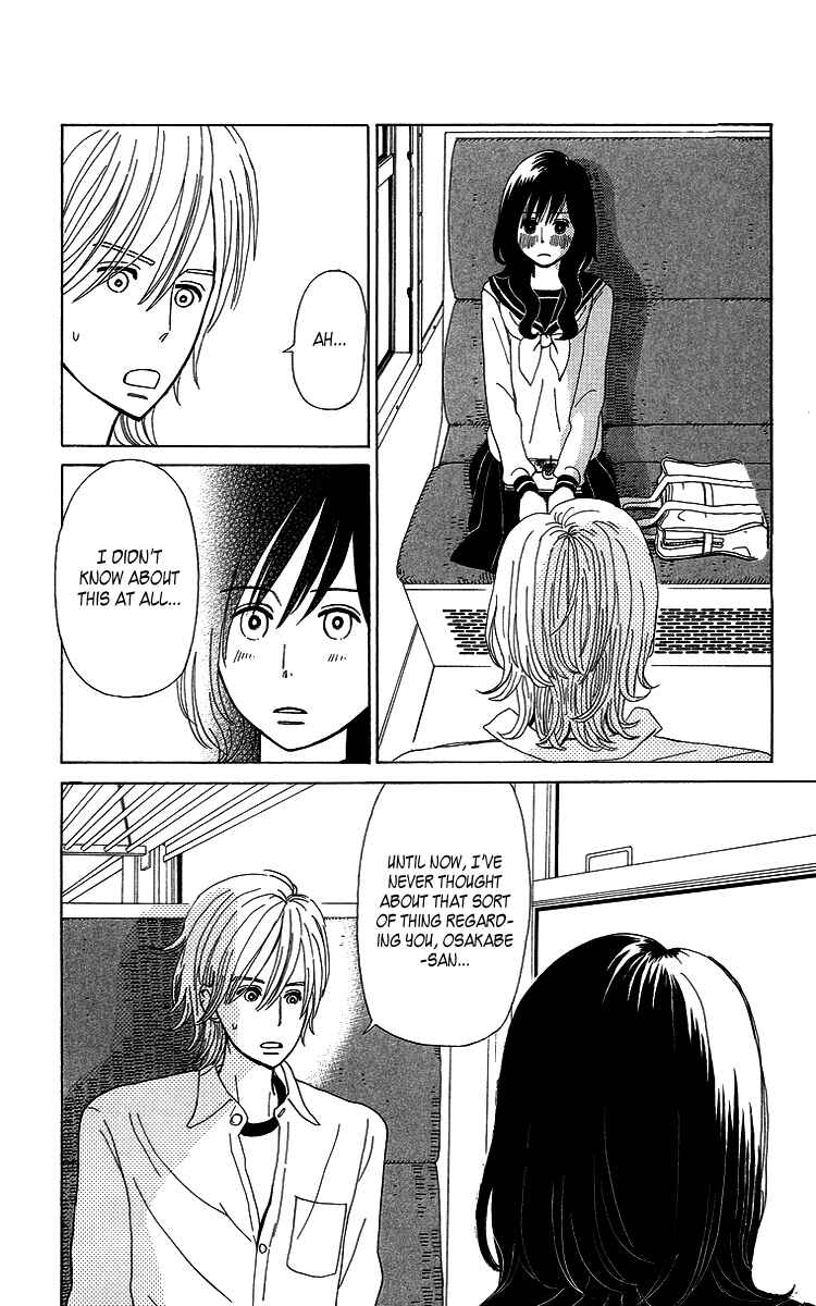 Page 8 Chapter 7 Machi de Uwasa no Tengu no Ko