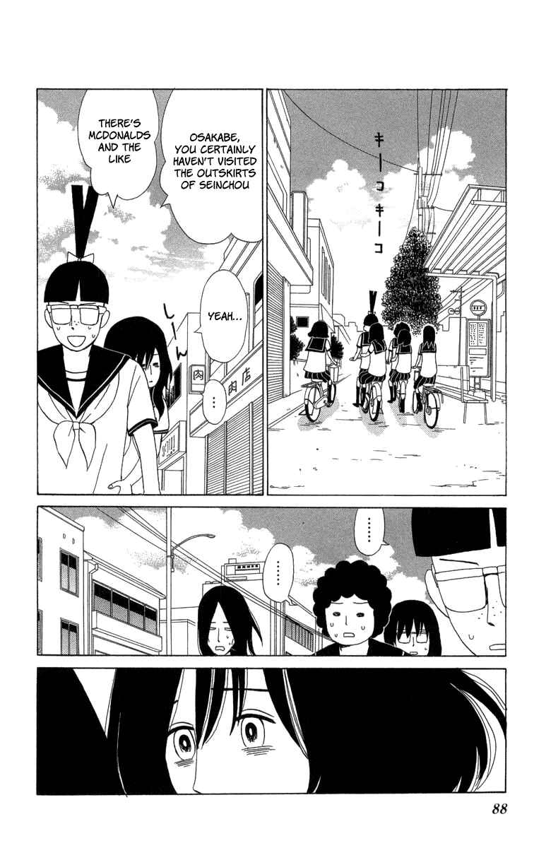 Page 15 Chapter 21 Machi de Uwasa no Tengu no Ko