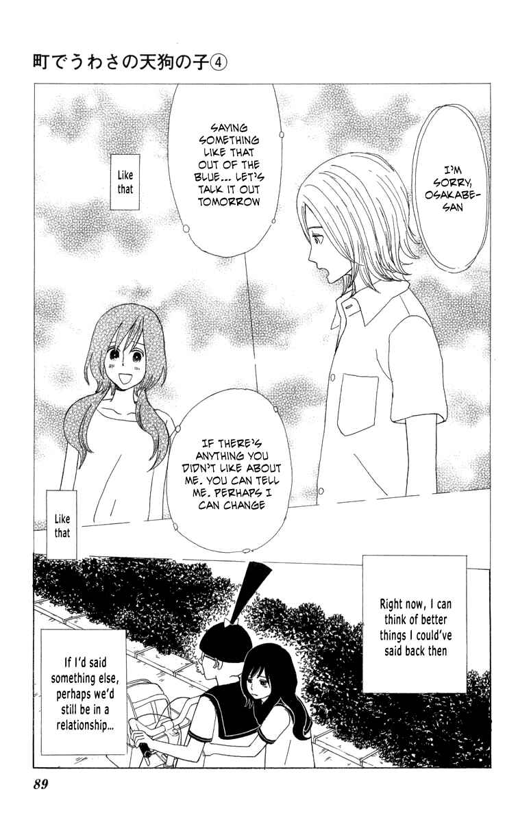 Page 16 Chapter 21 Machi de Uwasa no Tengu no Ko