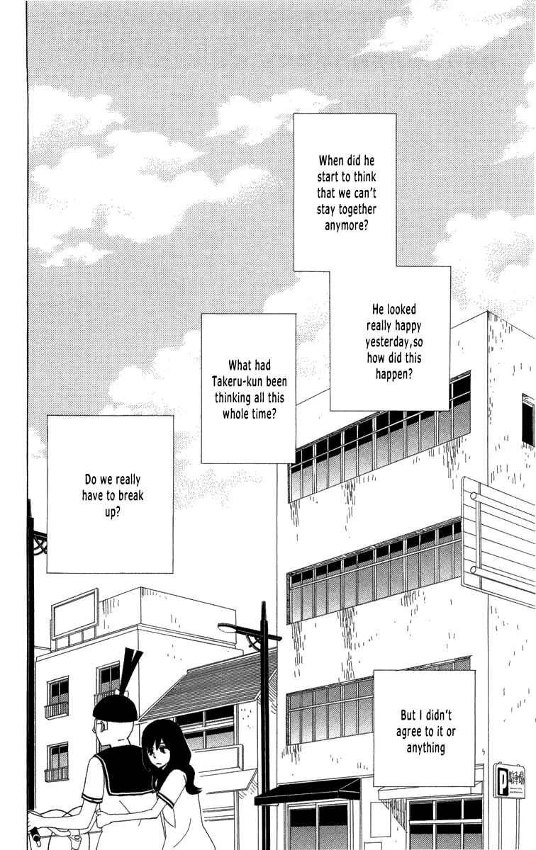 Page 17 Chapter 21 Machi de Uwasa no Tengu no Ko