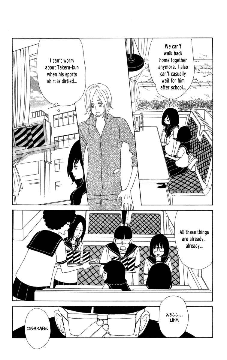 Page 20 Chapter 21 Machi de Uwasa no Tengu no Ko