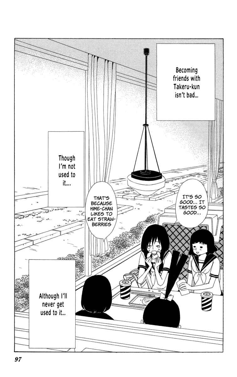 Page 24 Chapter 21 Machi de Uwasa no Tengu no Ko