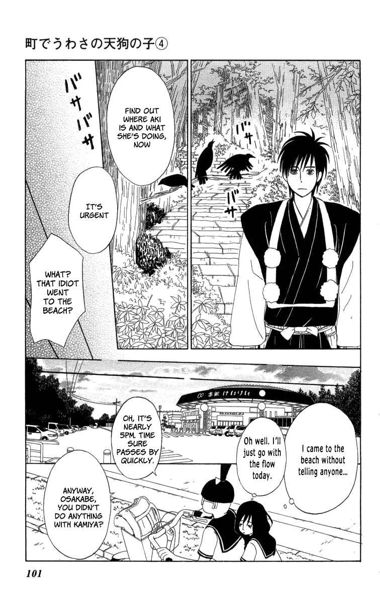 Page 28 Chapter 21 Machi de Uwasa no Tengu no Ko