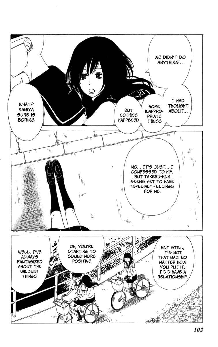 Page 29 Chapter 21 Machi de Uwasa no Tengu no Ko