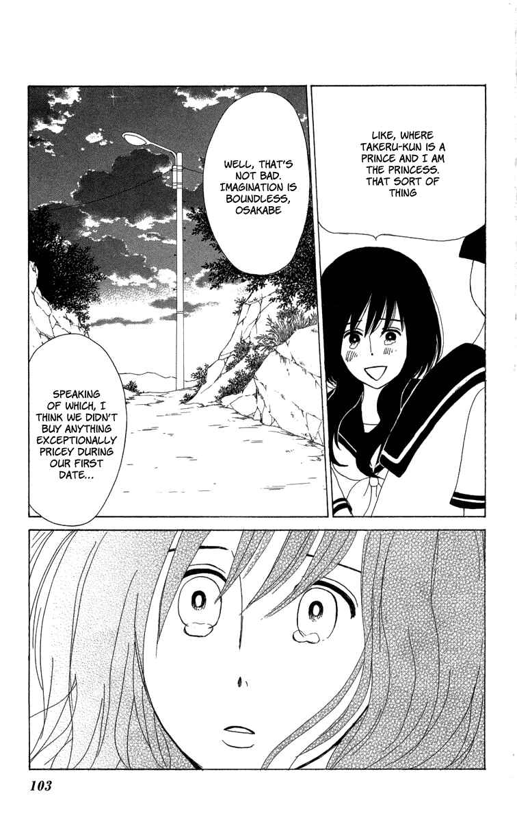 Page 30 Chapter 21 Machi de Uwasa no Tengu no Ko