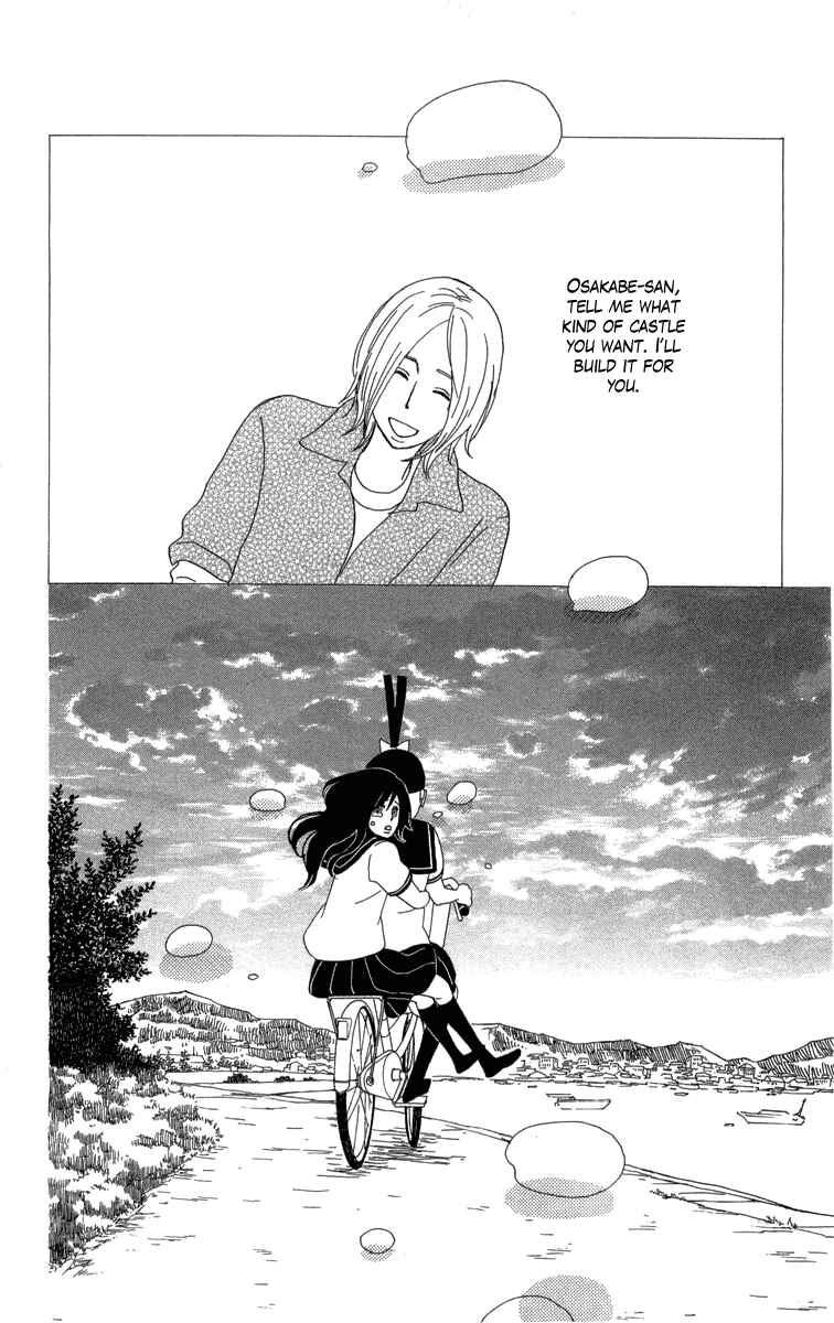 Page 32 Chapter 21 Machi de Uwasa no Tengu no Ko