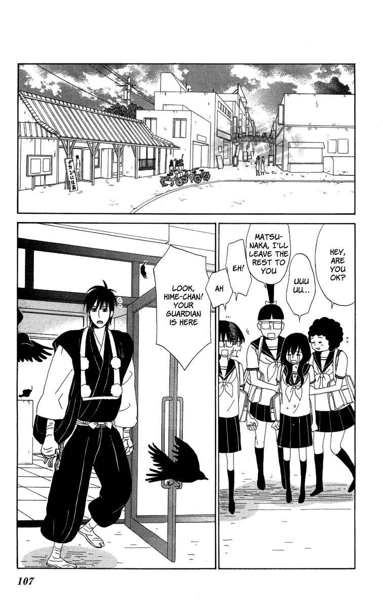 Page 33 Chapter 21 Machi de Uwasa no Tengu no Ko