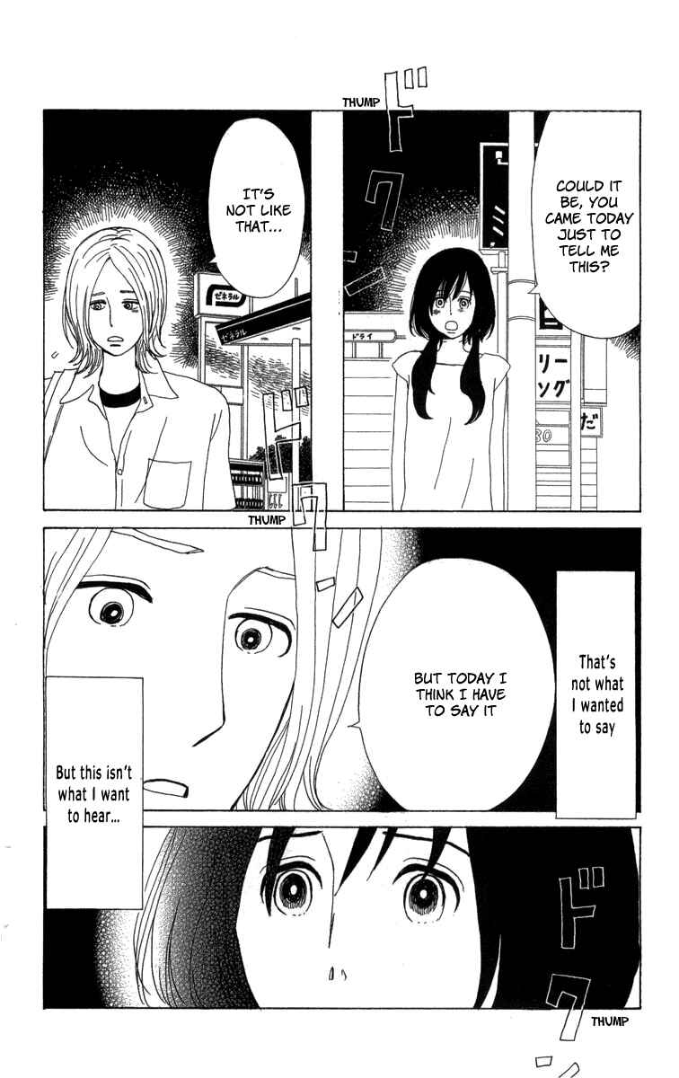 Page 5 Chapter 21 Machi de Uwasa no Tengu no Ko