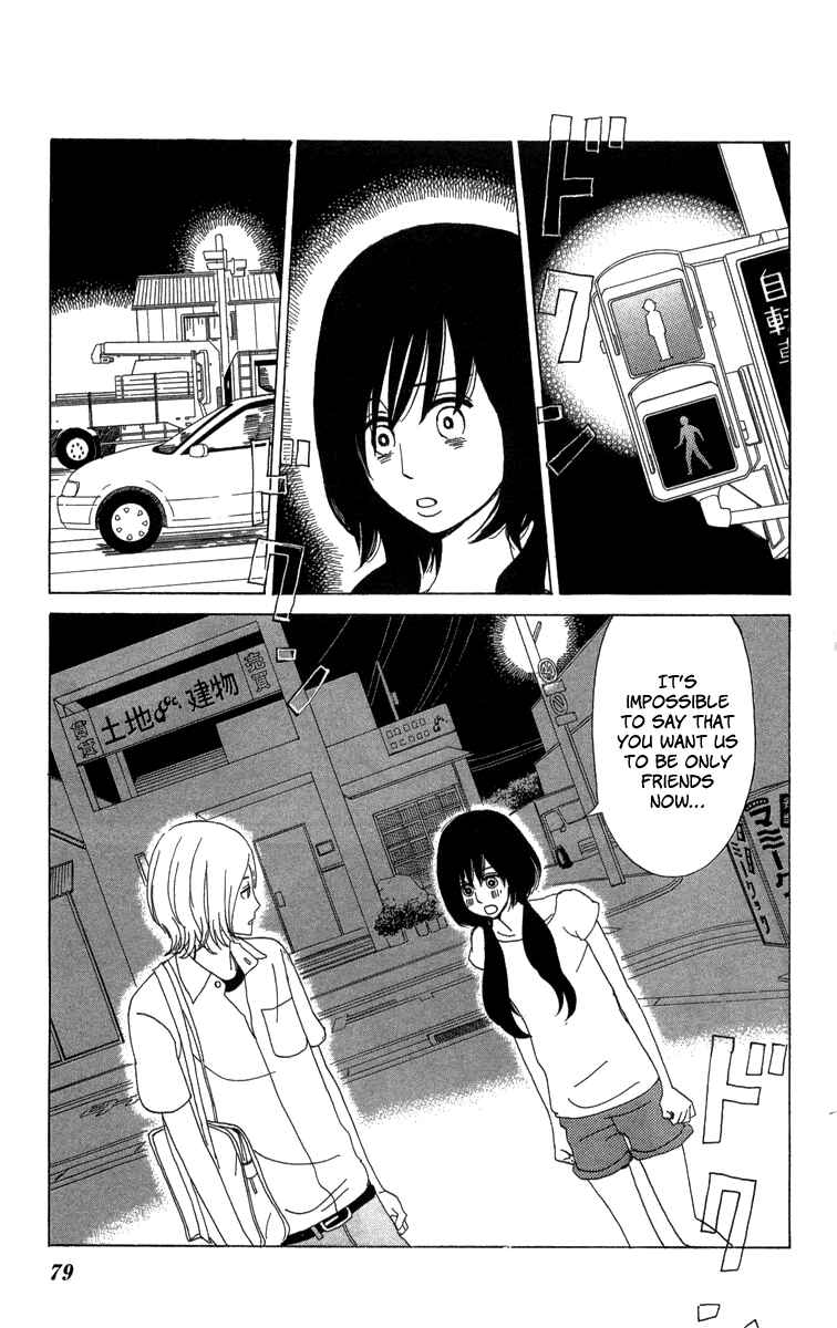 Page 6 Chapter 21 Machi de Uwasa no Tengu no Ko