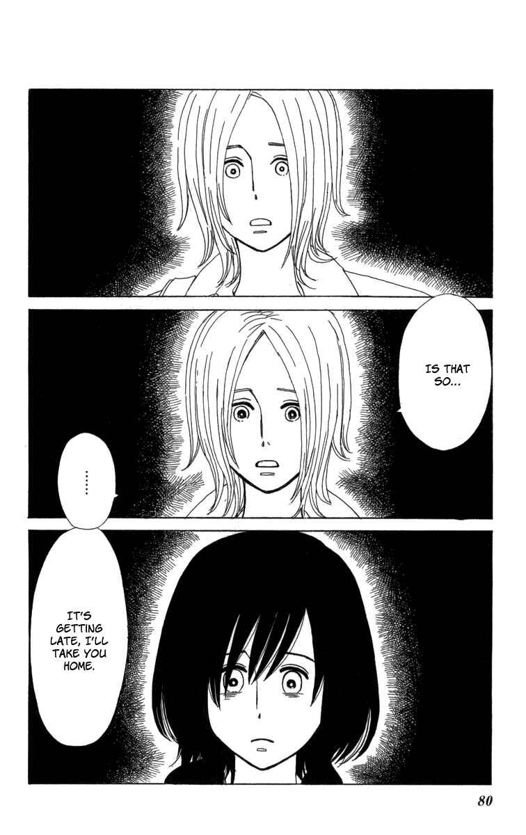 Page 7 Chapter 21 Machi de Uwasa no Tengu no Ko