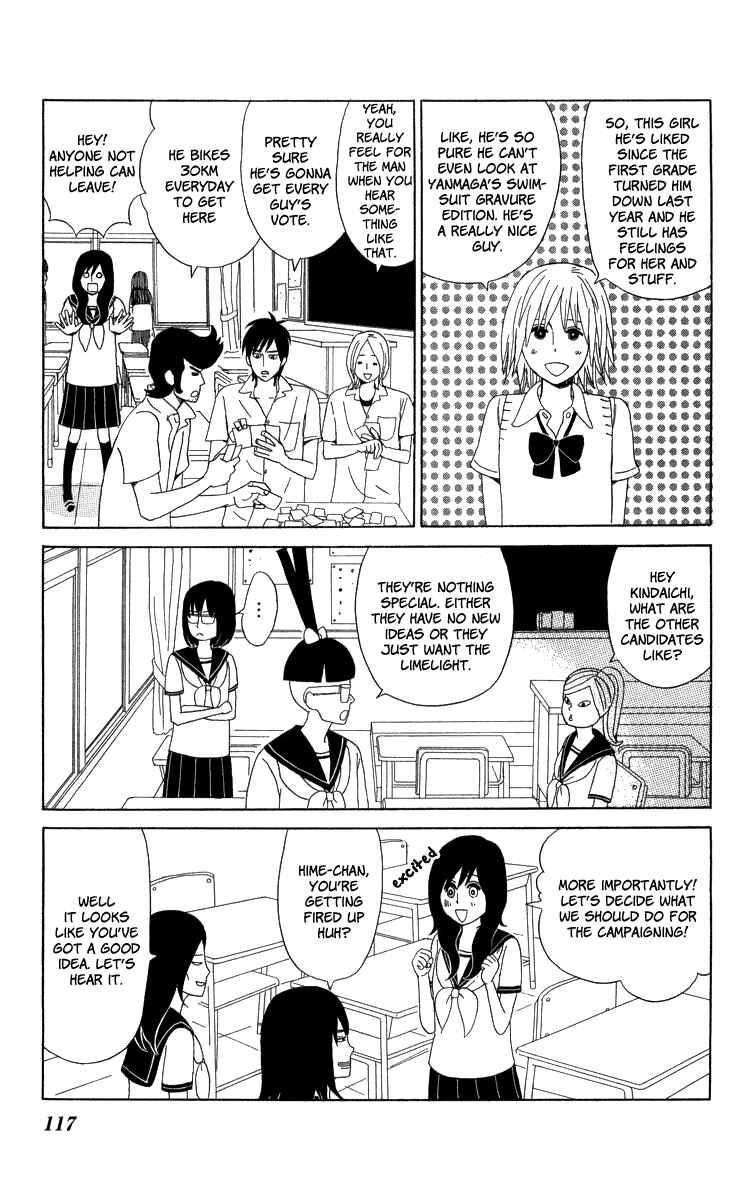 Page 10 Chapter 17 Machi de Uwasa no Tengu no Ko