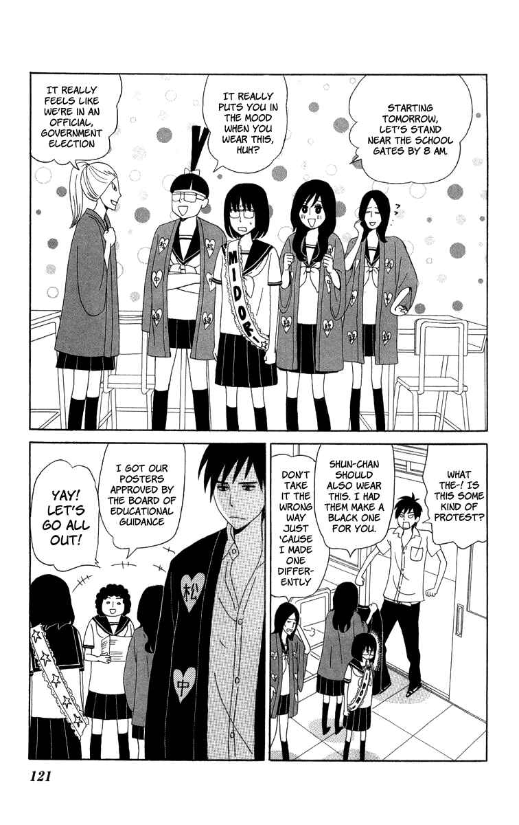 Page 14 Chapter 17 Machi de Uwasa no Tengu no Ko
