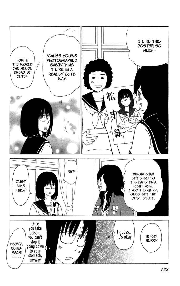 Page 15 Chapter 17 Machi de Uwasa no Tengu no Ko