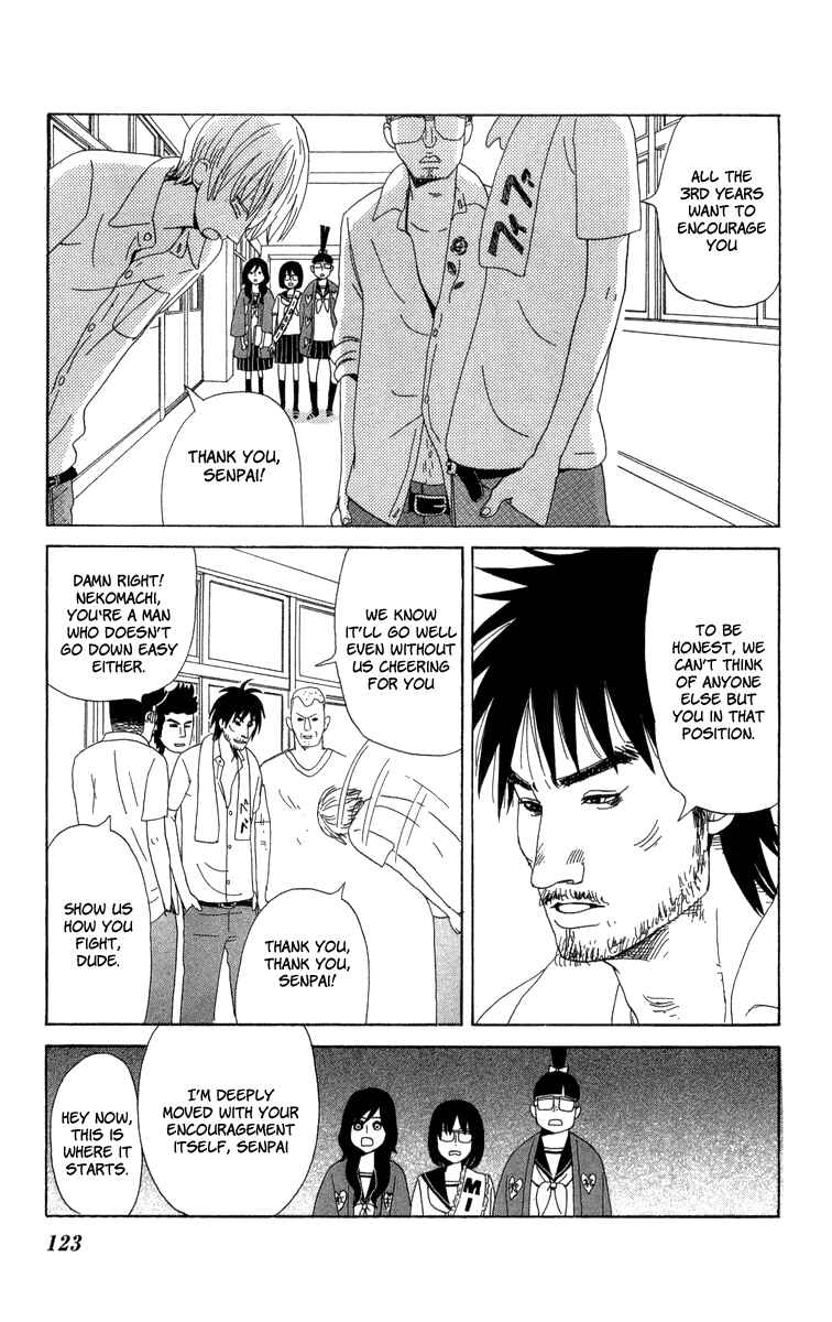 Page 16 Chapter 17 Machi de Uwasa no Tengu no Ko