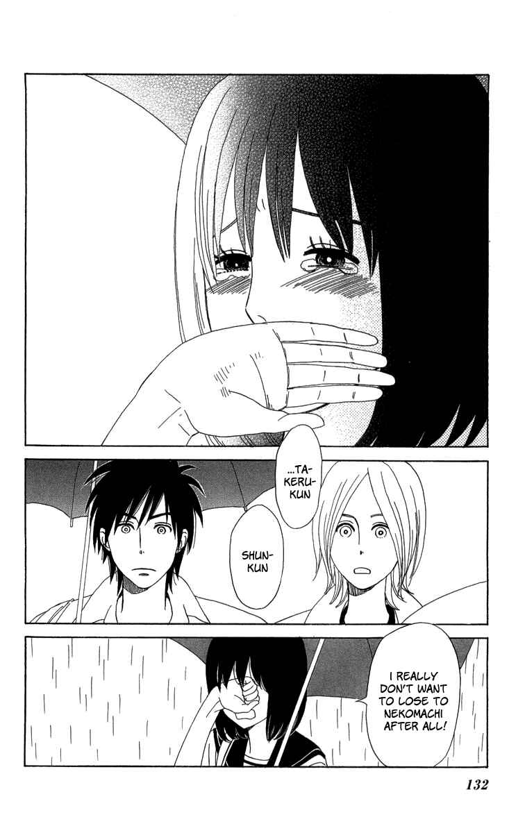 Page 25 Chapter 17 Machi de Uwasa no Tengu no Ko