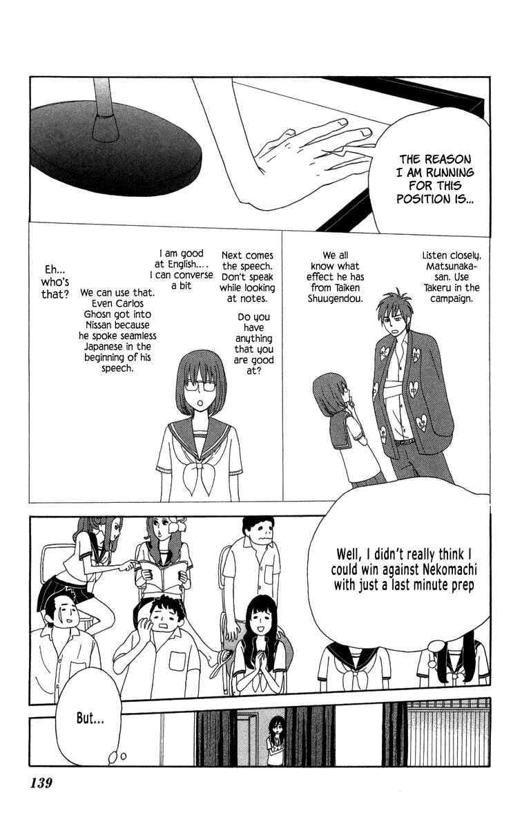 Page 32 Chapter 17 Machi de Uwasa no Tengu no Ko