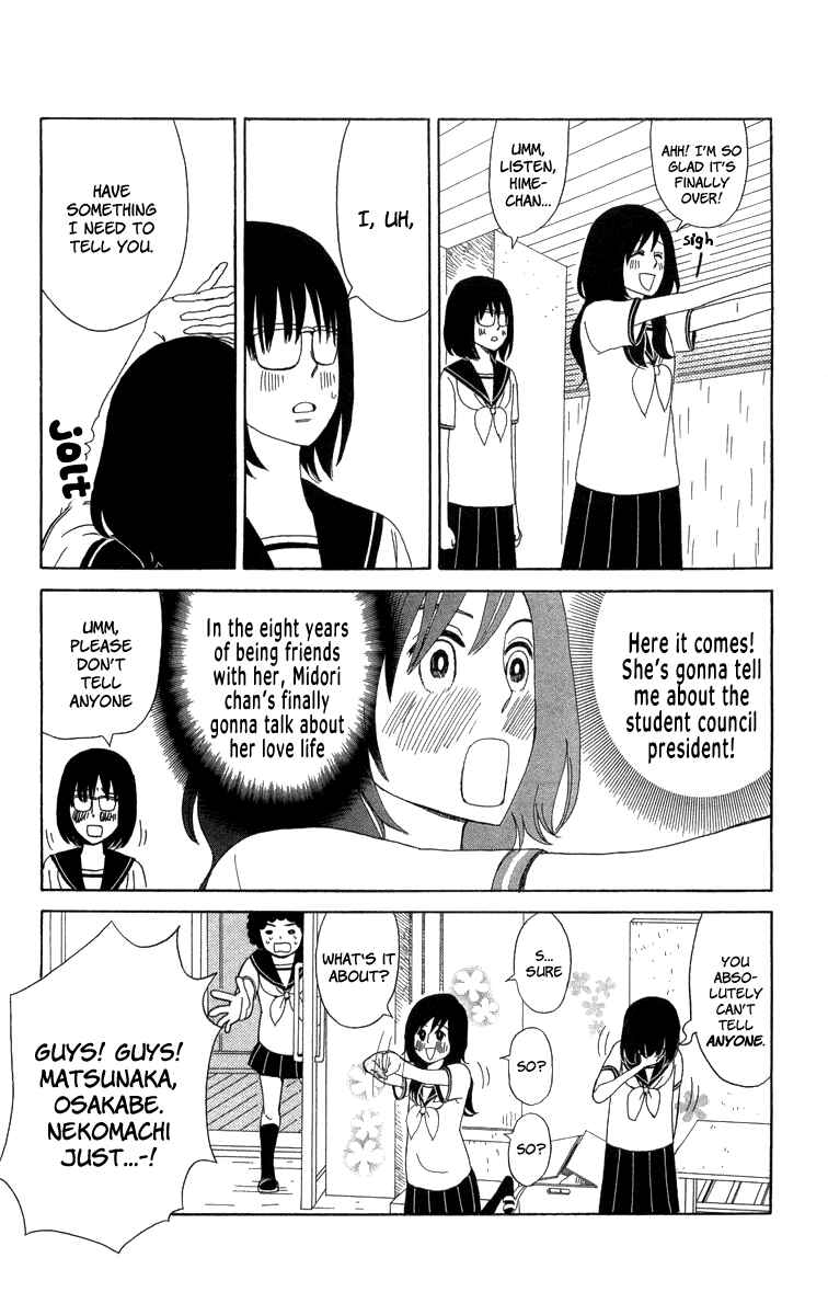 Page 34 Chapter 17 Machi de Uwasa no Tengu no Ko