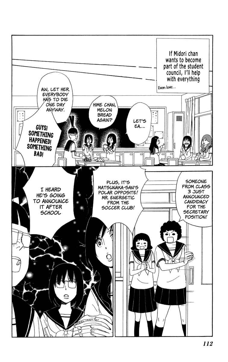Page 5 Chapter 17 Machi de Uwasa no Tengu no Ko
