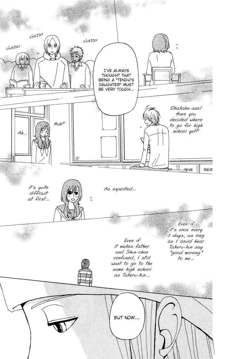 Page 14 Chapter 10 Machi de Uwasa no Tengu no Ko