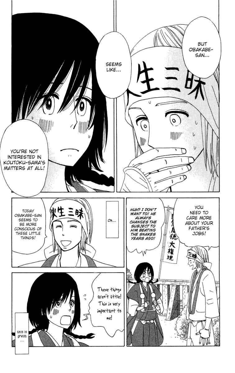 Page 30 Chapter 10 Machi de Uwasa no Tengu no Ko