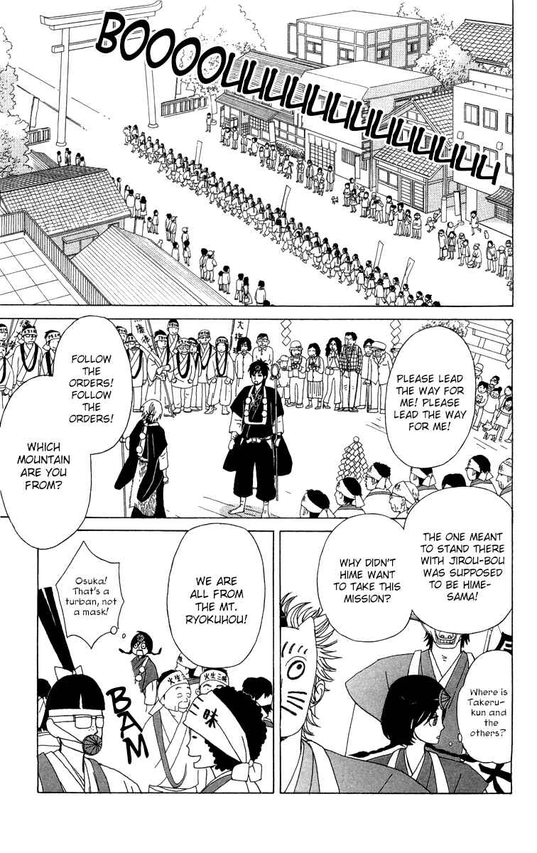 Page 8 Chapter 10 Machi de Uwasa no Tengu no Ko